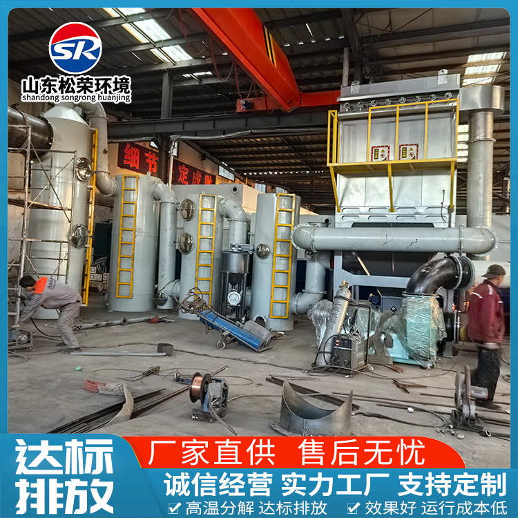 晋城市垃圾焚烧炉高温热解焚烧炉 - 排名