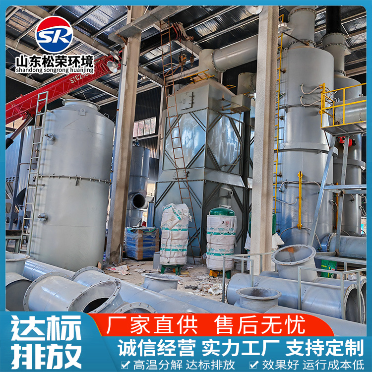晋城市TO废气焚烧炉农村垃圾焚烧炉 - 厂家