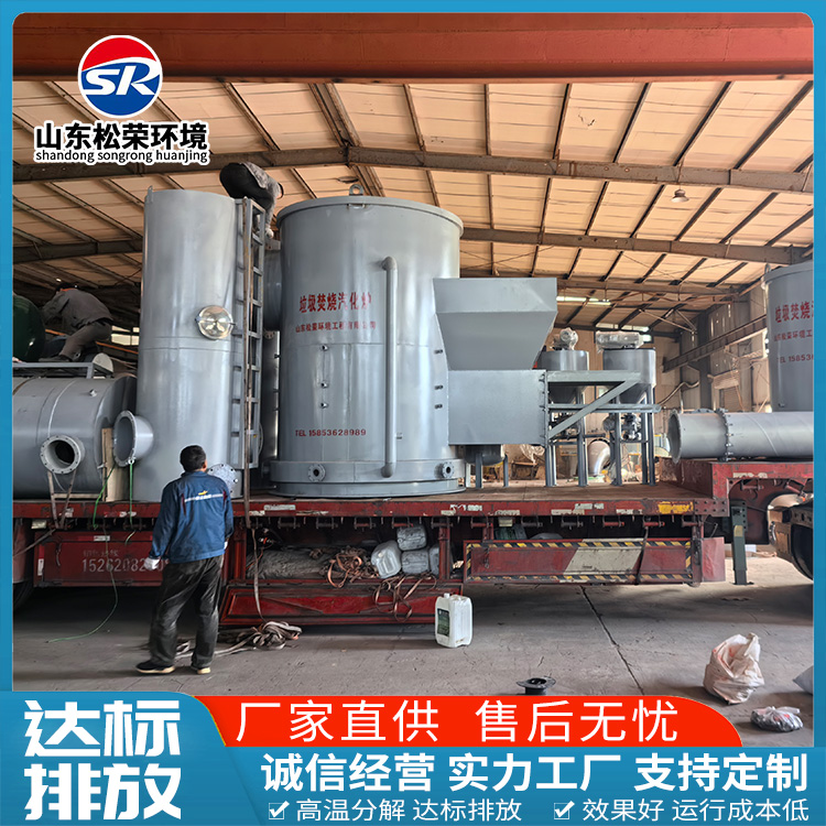 晋城市医疗垃圾焚烧炉垃圾焚烧炉 - 一站式服务