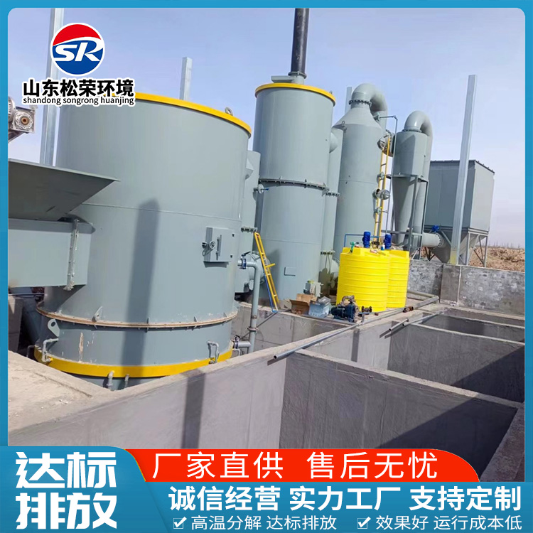 晋城市高温热解焚烧炉TO废气焚烧炉 - 推荐