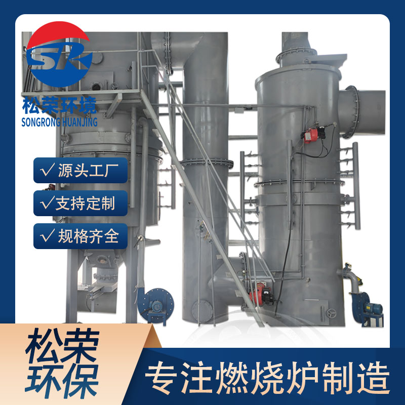 晋城市农村垃圾焚烧炉卧式垃圾焚烧炉 - 方案